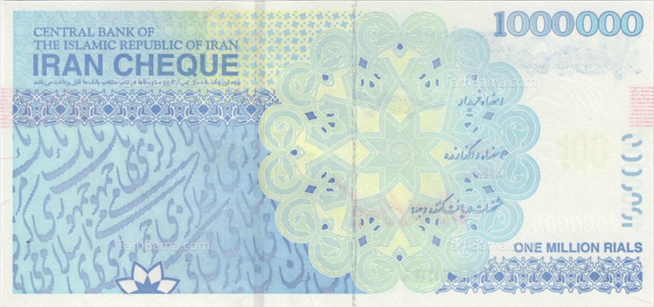 تصاویر صرافی